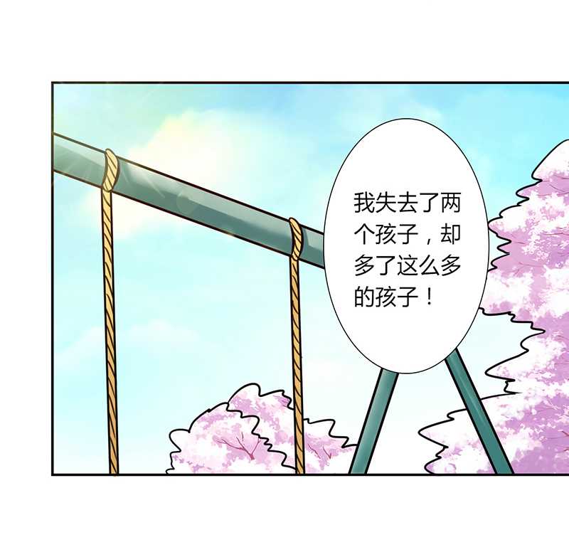 《致命宠妻：总裁纳命来！》漫画最新章节第39章：学会接受事实免费下拉式在线观看章节第【4】张图片