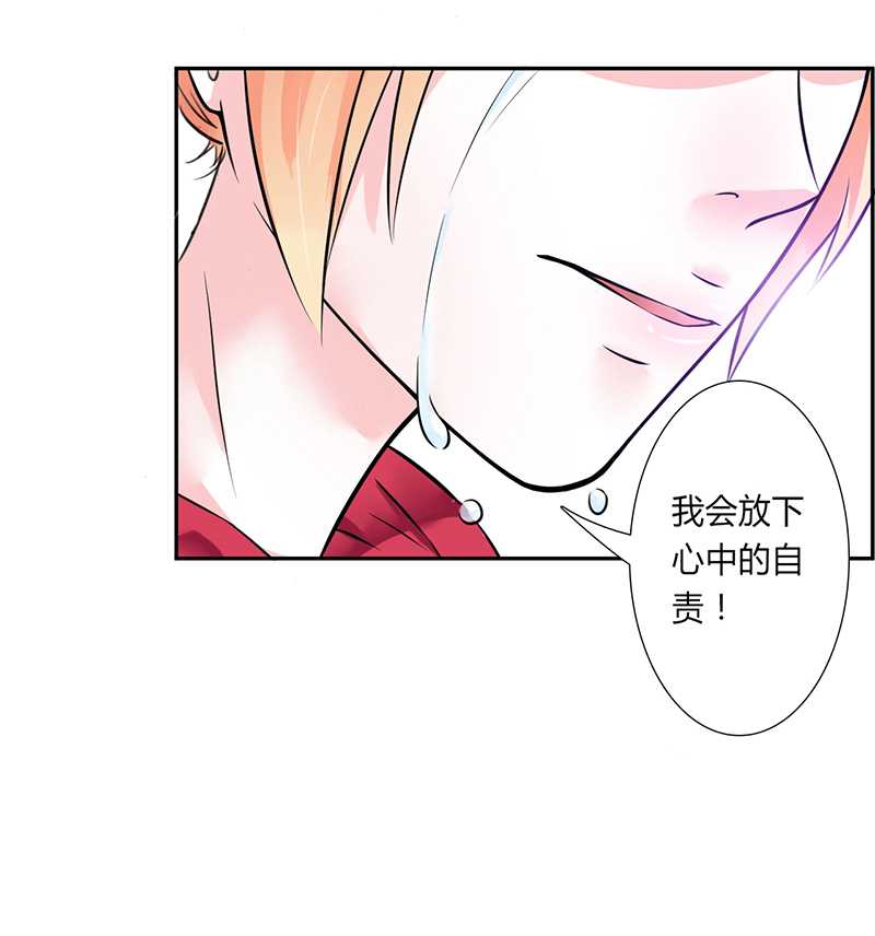 《致命宠妻：总裁纳命来！》漫画最新章节第39章：学会接受事实免费下拉式在线观看章节第【1】张图片