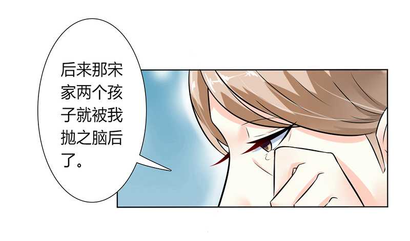 《致命宠妻：总裁纳命来！》漫画最新章节第39章：学会接受事实免费下拉式在线观看章节第【15】张图片