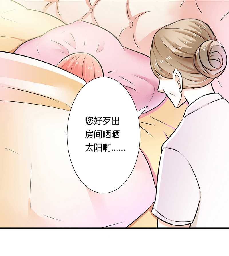 《致命宠妻：总裁纳命来！》漫画最新章节第39章：学会接受事实免费下拉式在线观看章节第【23】张图片