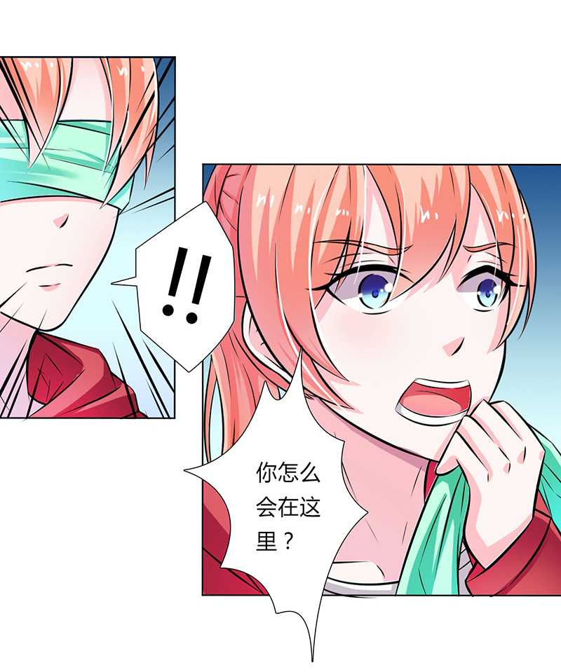 《致命宠妻：总裁纳命来！》漫画最新章节第40章：无法逃离免费下拉式在线观看章节第【11】张图片