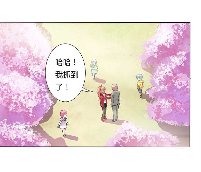 《致命宠妻：总裁纳命来！》漫画最新章节第40章：无法逃离免费下拉式在线观看章节第【13】张图片