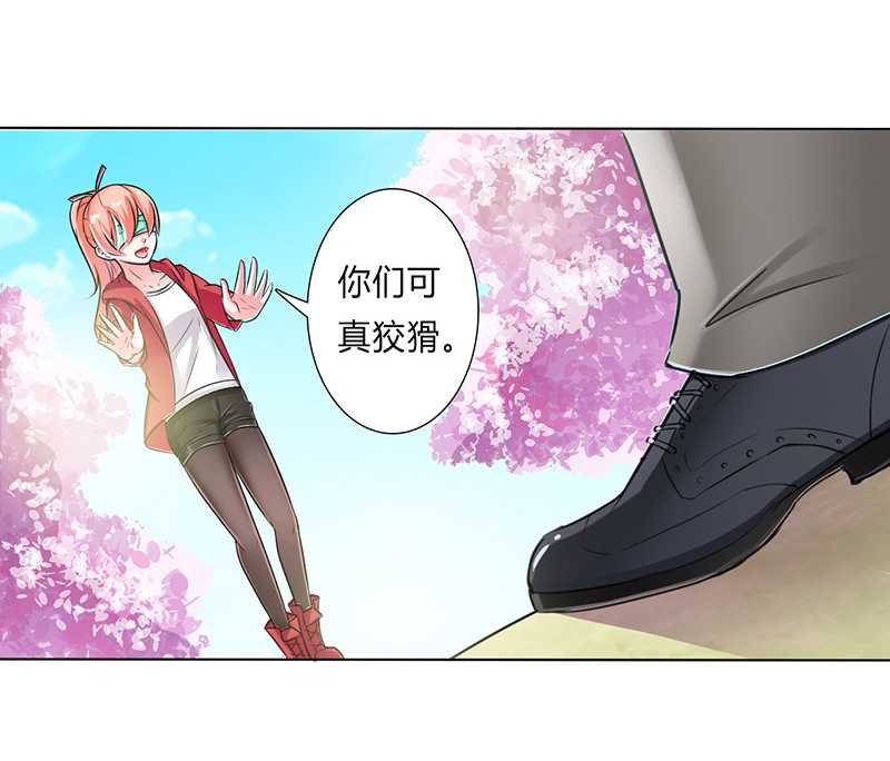 《致命宠妻：总裁纳命来！》漫画最新章节第40章：无法逃离免费下拉式在线观看章节第【14】张图片