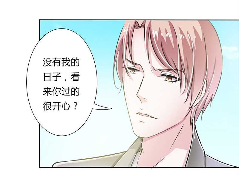 《致命宠妻：总裁纳命来！》漫画最新章节第40章：无法逃离免费下拉式在线观看章节第【12】张图片