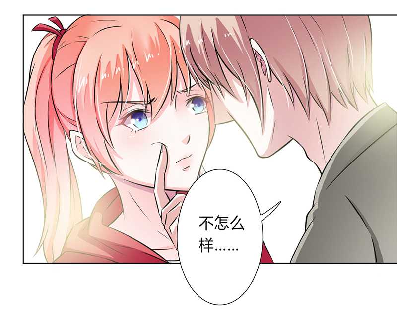 《致命宠妻：总裁纳命来！》漫画最新章节第40章：无法逃离免费下拉式在线观看章节第【5】张图片