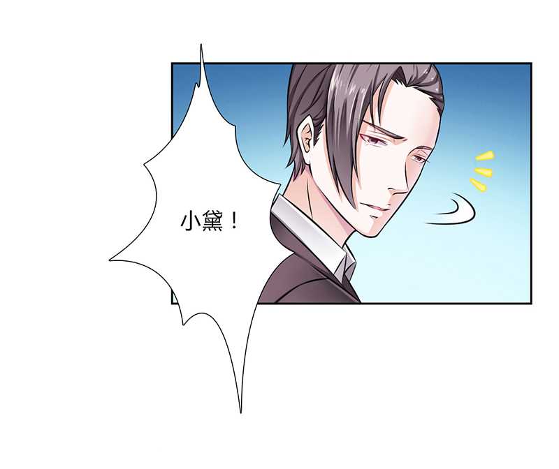 《致命宠妻：总裁纳命来！》漫画最新章节第41章：只有让他死免费下拉式在线观看章节第【14】张图片