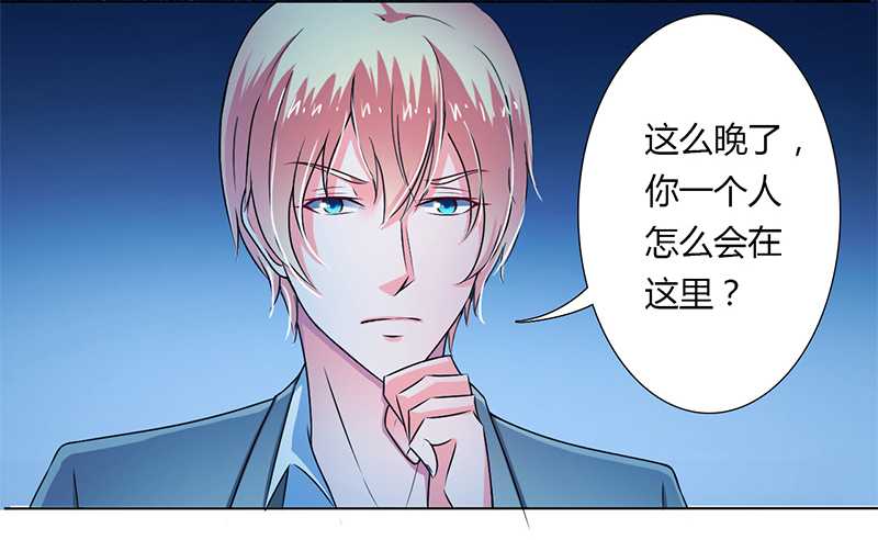 《致命宠妻：总裁纳命来！》漫画最新章节第42章：生死与我无关免费下拉式在线观看章节第【13】张图片