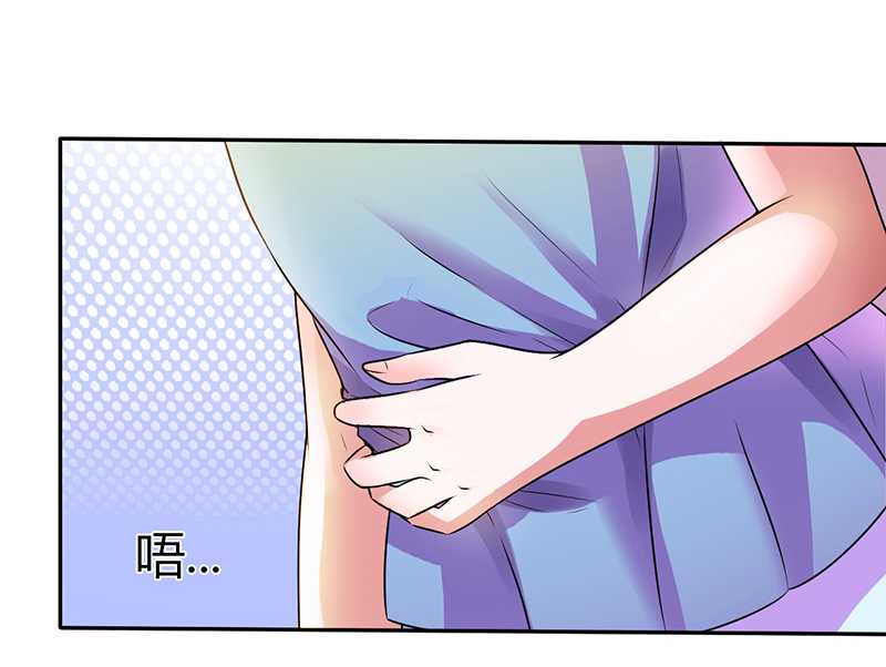 《致命宠妻：总裁纳命来！》漫画最新章节第43章：当女佣免费下拉式在线观看章节第【11】张图片