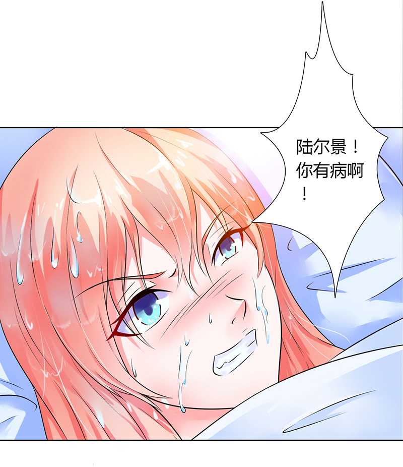 《致命宠妻：总裁纳命来！》漫画最新章节第43章：当女佣免费下拉式在线观看章节第【16】张图片