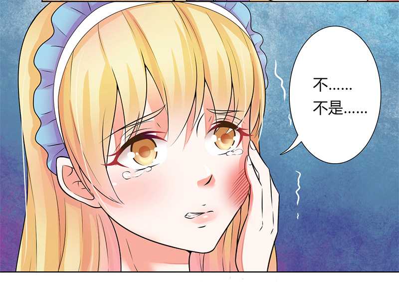 《致命宠妻：总裁纳命来！》漫画最新章节第44章：数据找到了免费下拉式在线观看章节第【11】张图片