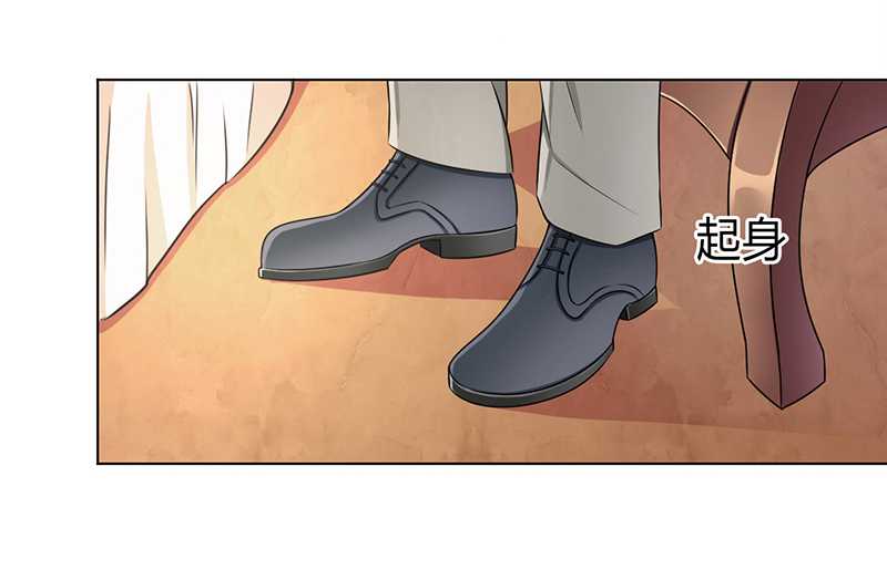 《致命宠妻：总裁纳命来！》漫画最新章节第44章：数据找到了免费下拉式在线观看章节第【18】张图片