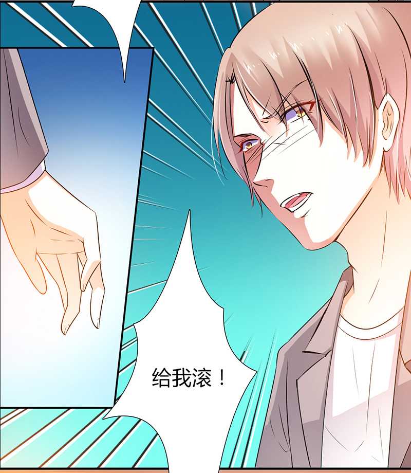 《致命宠妻：总裁纳命来！》漫画最新章节第45章：一切都结束了免费下拉式在线观看章节第【7】张图片