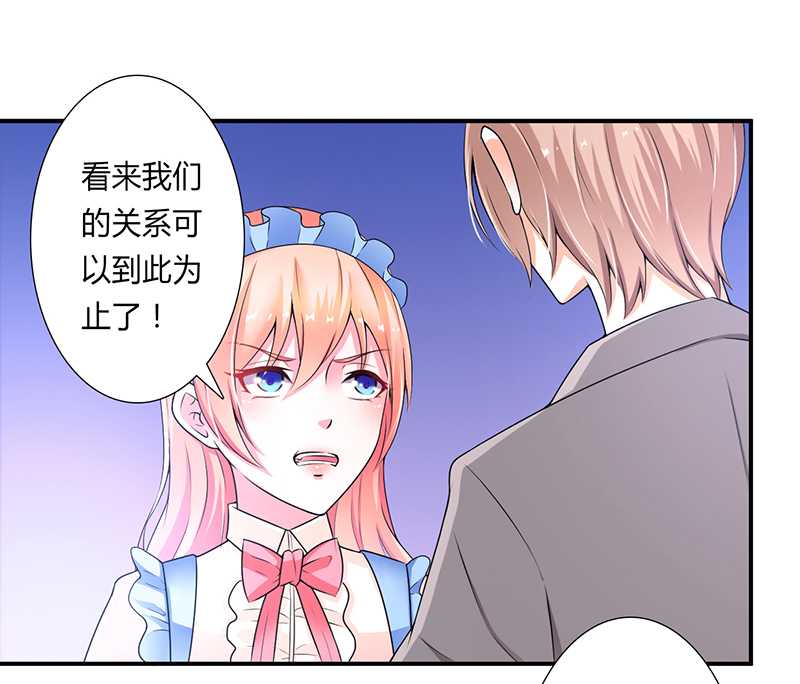 《致命宠妻：总裁纳命来！》漫画最新章节第45章：一切都结束了免费下拉式在线观看章节第【12】张图片