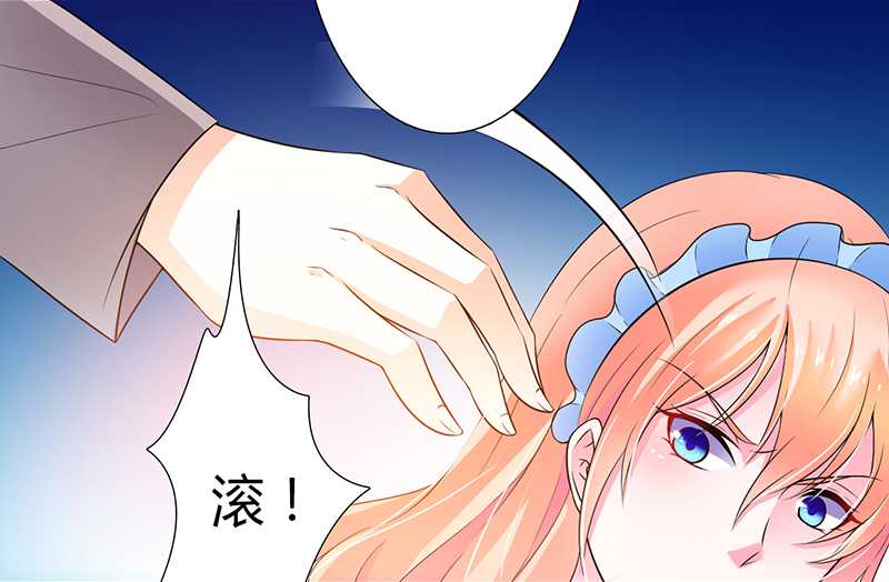 《致命宠妻：总裁纳命来！》漫画最新章节第45章：一切都结束了免费下拉式在线观看章节第【8】张图片