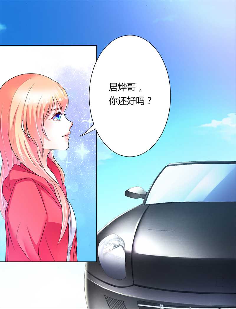 《致命宠妻：总裁纳命来！》漫画最新章节第48章：你们什么时候开始的免费下拉式在线观看章节第【10】张图片