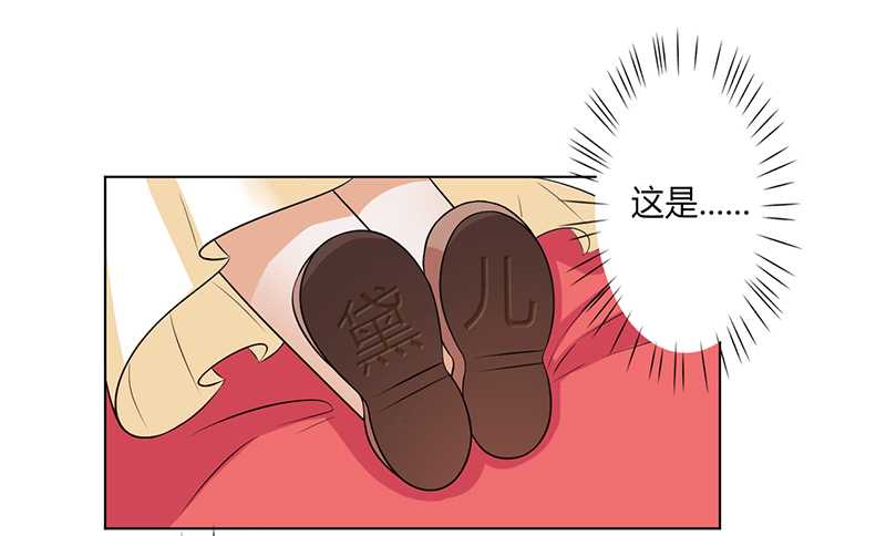 《致命宠妻：总裁纳命来！》漫画最新章节第48章：你们什么时候开始的免费下拉式在线观看章节第【18】张图片