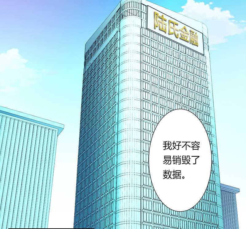 《致命宠妻：总裁纳命来！》漫画最新章节第48章：你们什么时候开始的免费下拉式在线观看章节第【13】张图片