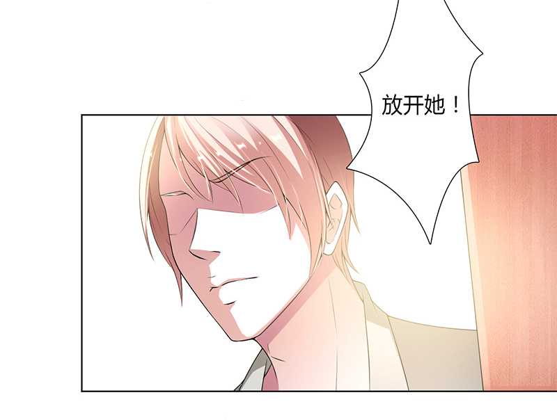 《致命宠妻：总裁纳命来！》漫画最新章节第49章：痛的入心入肺免费下拉式在线观看章节第【9】张图片