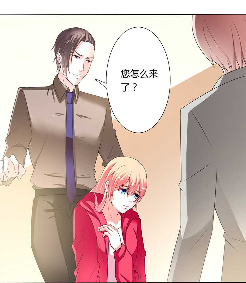 《致命宠妻：总裁纳命来！》漫画最新章节第49章：痛的入心入肺免费下拉式在线观看章节第【6】张图片