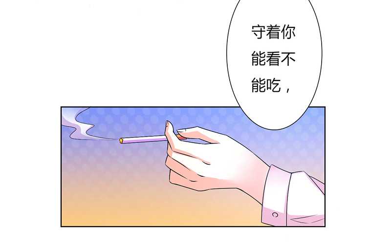 《致命宠妻：总裁纳命来！》漫画最新章节第49章：痛的入心入肺免费下拉式在线观看章节第【21】张图片