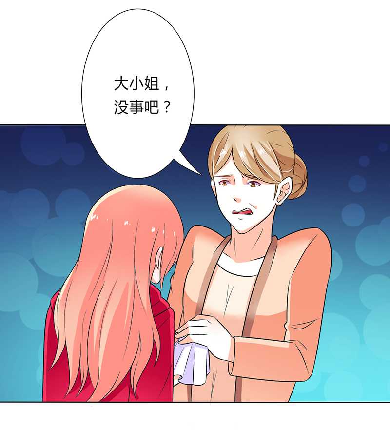 《致命宠妻：总裁纳命来！》漫画最新章节第51章：伪善的莫老爷免费下拉式在线观看章节第【23】张图片