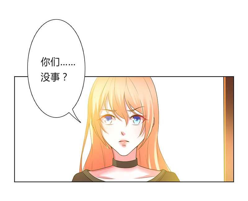 《致命宠妻：总裁纳命来！》漫画最新章节第52章：不再挣扎了免费下拉式在线观看章节第【13】张图片