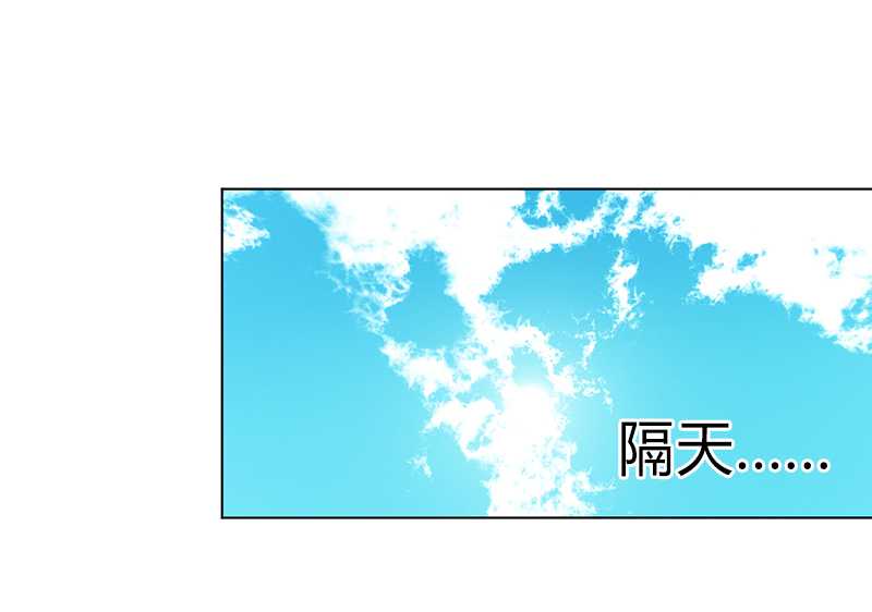 《致命宠妻：总裁纳命来！》漫画最新章节第52章：不再挣扎了免费下拉式在线观看章节第【9】张图片