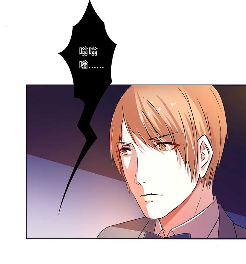 《致命宠妻：总裁纳命来！》漫画最新章节第52章：不再挣扎了免费下拉式在线观看章节第【5】张图片