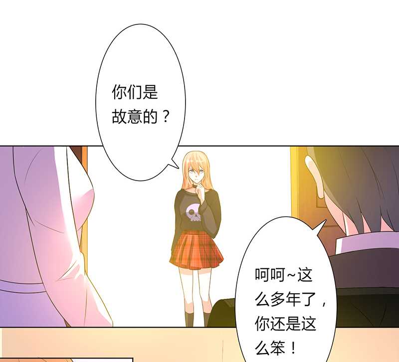 《致命宠妻：总裁纳命来！》漫画最新章节第52章：不再挣扎了免费下拉式在线观看章节第【12】张图片