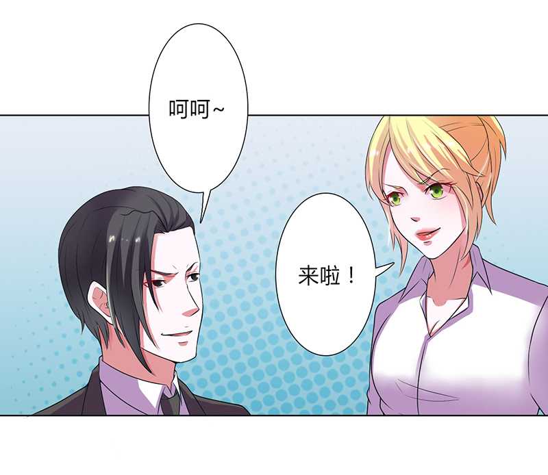 《致命宠妻：总裁纳命来！》漫画最新章节第52章：不再挣扎了免费下拉式在线观看章节第【14】张图片