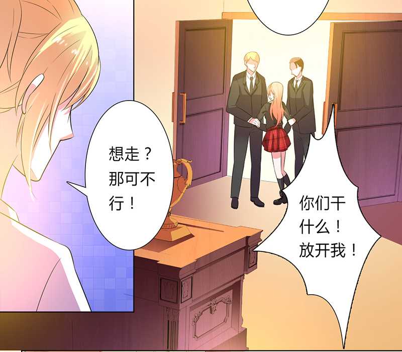 《致命宠妻：总裁纳命来！》漫画最新章节第52章：不再挣扎了免费下拉式在线观看章节第【11】张图片