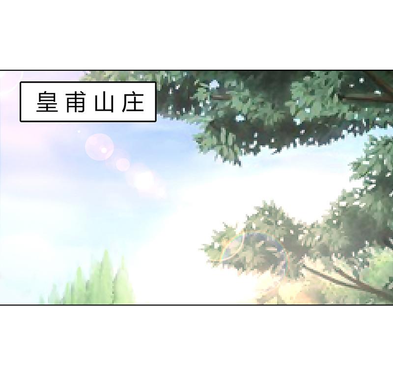 《致命宠妻：总裁纳命来！》漫画最新章节第55章：不杀他，死的就是你免费下拉式在线观看章节第【16】张图片