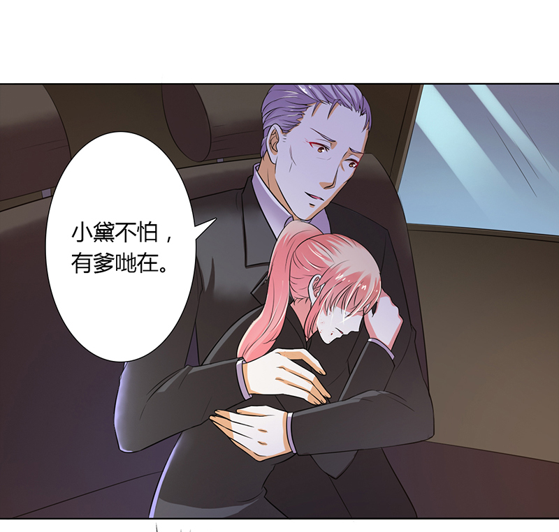 《致命宠妻：总裁纳命来！》漫画最新章节第57章：不能再错了免费下拉式在线观看章节第【7】张图片