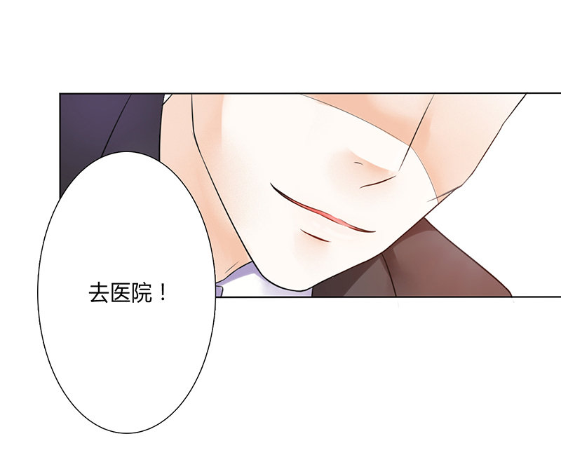 《致命宠妻：总裁纳命来！》漫画最新章节第57章：不能再错了免费下拉式在线观看章节第【3】张图片