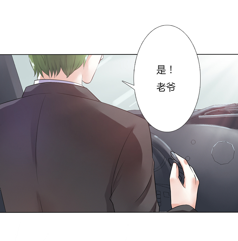 《致命宠妻：总裁纳命来！》漫画最新章节第57章：不能再错了免费下拉式在线观看章节第【2】张图片