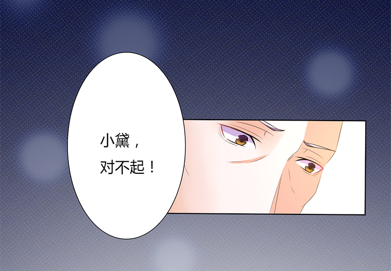 《致命宠妻：总裁纳命来！》漫画最新章节第58章：还好你活着免费下拉式在线观看章节第【6】张图片