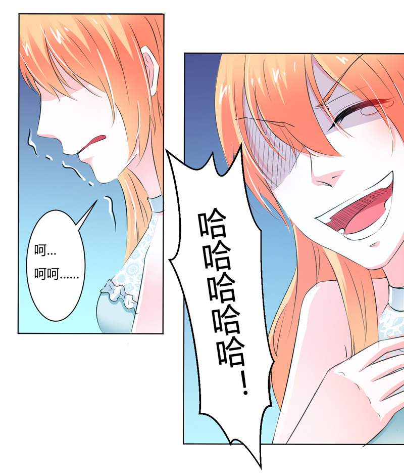 《致命宠妻：总裁纳命来！》漫画最新章节第60章：我们又见面了免费下拉式在线观看章节第【19】张图片