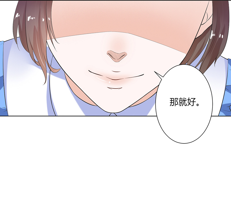 《致命宠妻：总裁纳命来！》漫画最新章节第62章：先忍着那混蛋免费下拉式在线观看章节第【1】张图片