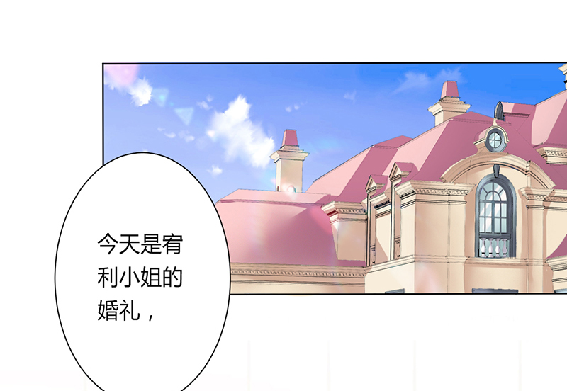 《致命宠妻：总裁纳命来！》漫画最新章节第62章：先忍着那混蛋免费下拉式在线观看章节第【7】张图片