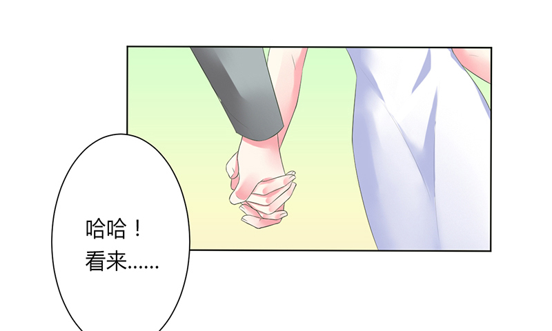 《致命宠妻：总裁纳命来！》漫画最新章节第63章：我想好好爱你免费下拉式在线观看章节第【17】张图片