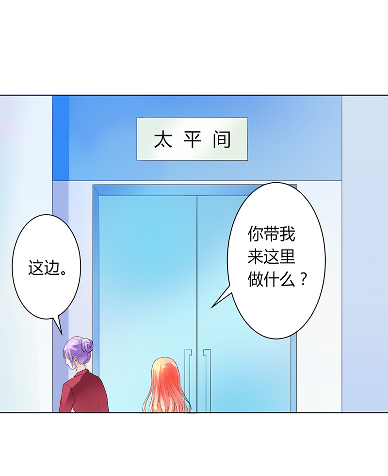 《致命宠妻：总裁纳命来！》漫画最新章节第65章：这就是真相免费下拉式在线观看章节第【8】张图片