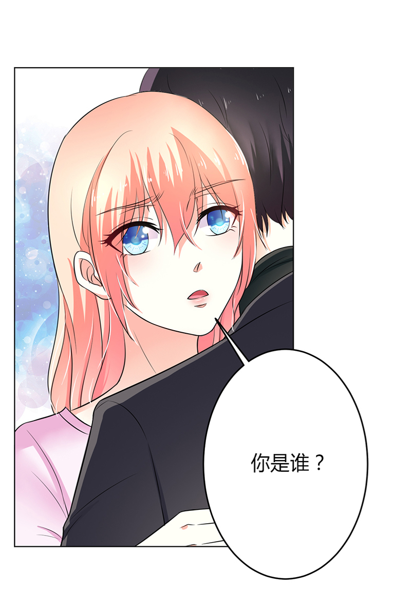 《致命宠妻：总裁纳命来！》漫画最新章节第70章：你终于醒了免费下拉式在线观看章节第【3】张图片