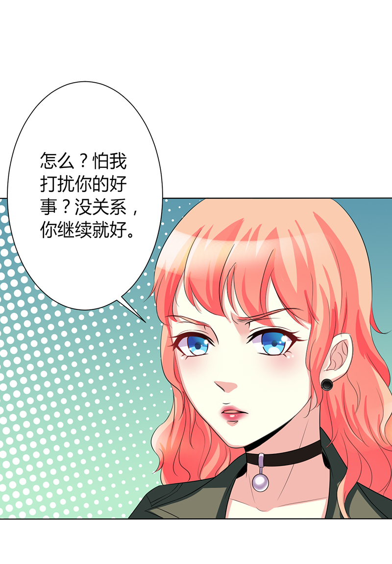 《致命宠妻：总裁纳命来！》漫画最新章节第71章：多希望你还活着免费下拉式在线观看章节第【3】张图片