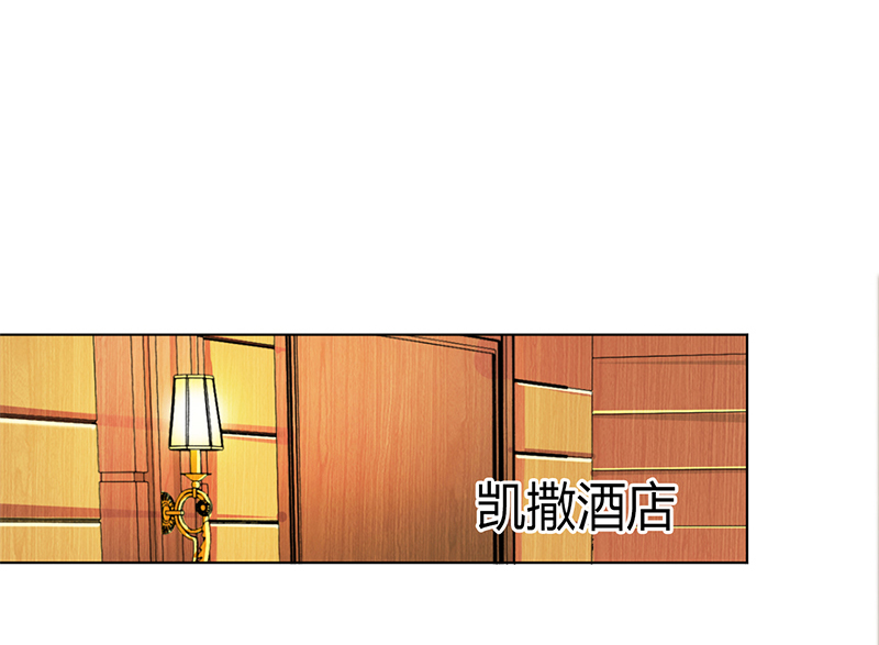 《致命宠妻：总裁纳命来！》漫画最新章节第71章：多希望你还活着免费下拉式在线观看章节第【9】张图片