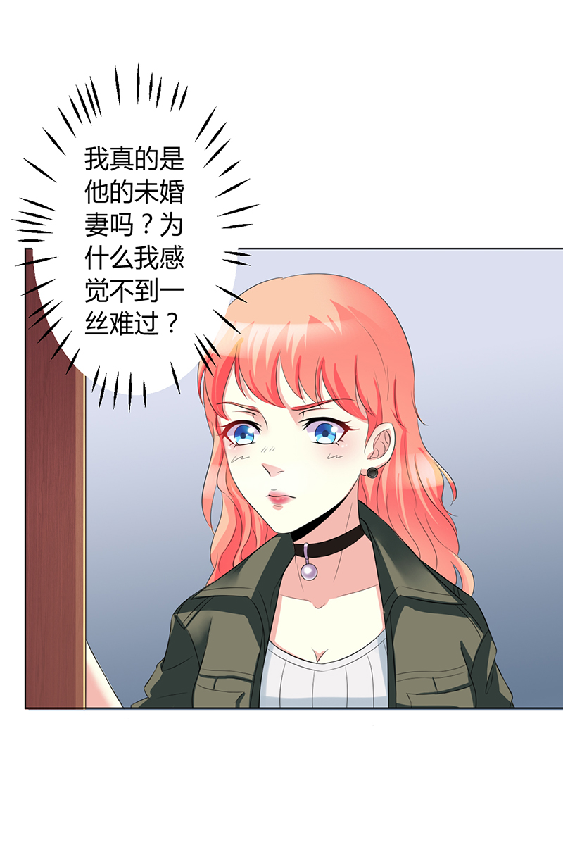 《致命宠妻：总裁纳命来！》漫画最新章节第71章：多希望你还活着免费下拉式在线观看章节第【5】张图片