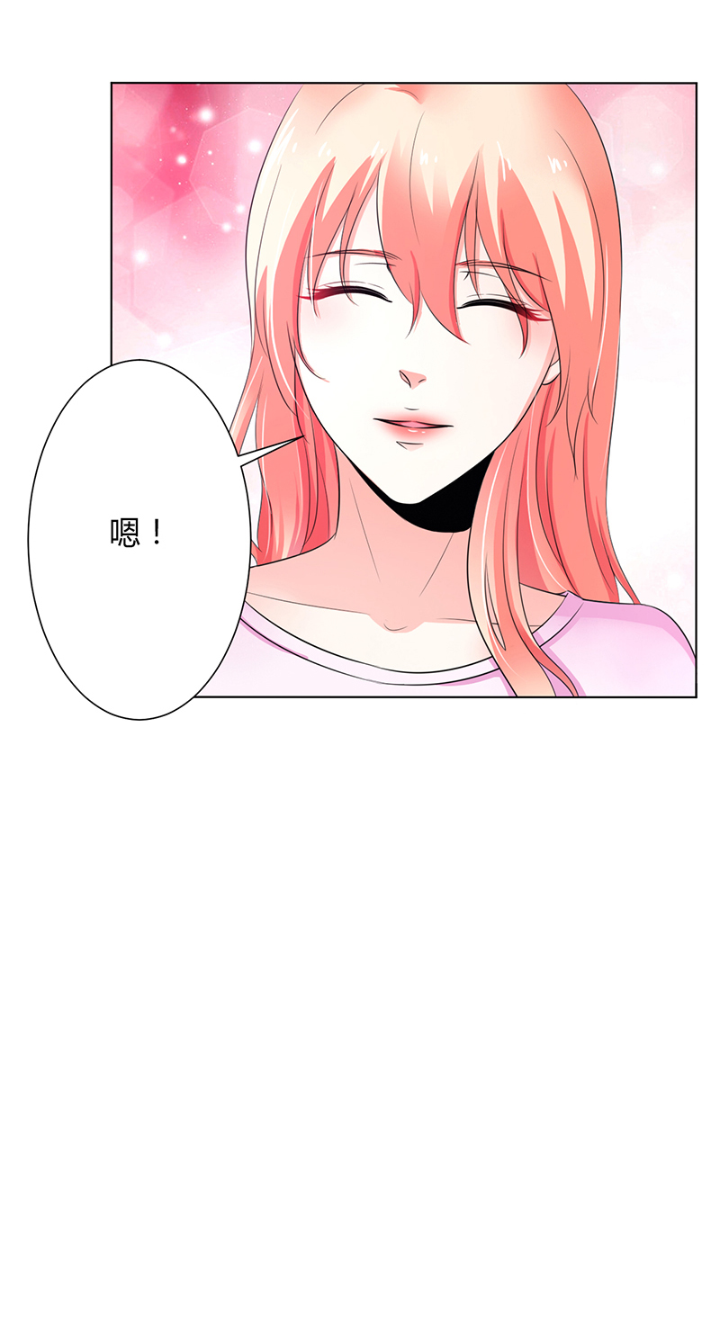 《致命宠妻：总裁纳命来！》漫画最新章节第71章：多希望你还活着免费下拉式在线观看章节第【21】张图片