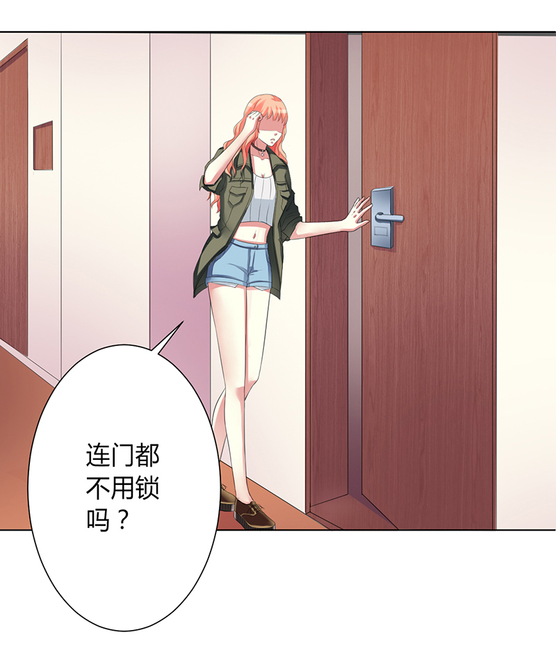 《致命宠妻：总裁纳命来！》漫画最新章节第73章：看见她了！免费下拉式在线观看章节第【4】张图片