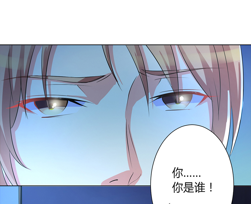 《致命宠妻：总裁纳命来！》漫画最新章节第74章：你认错人了免费下拉式在线观看章节第【21】张图片