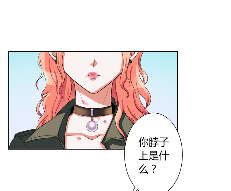 《致命宠妻：总裁纳命来！》漫画最新章节第75章：真的是你免费下拉式在线观看章节第【23】张图片