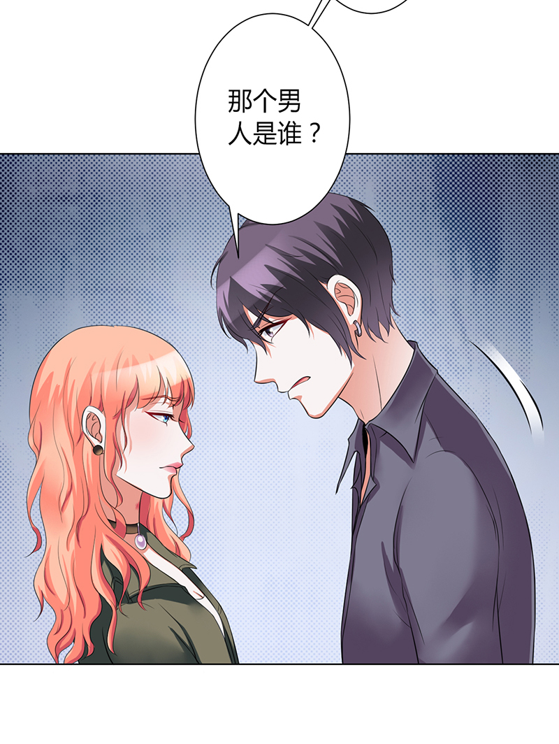 《致命宠妻：总裁纳命来！》漫画最新章节第75章：真的是你免费下拉式在线观看章节第【22】张图片